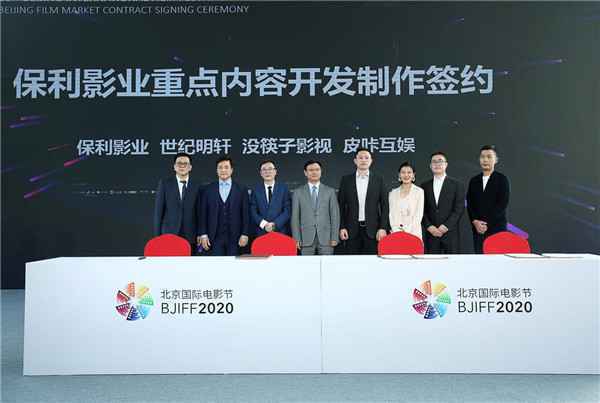 唐季礼最新电影官宣:《熊猫特工》亮相第十届北京国际电影节