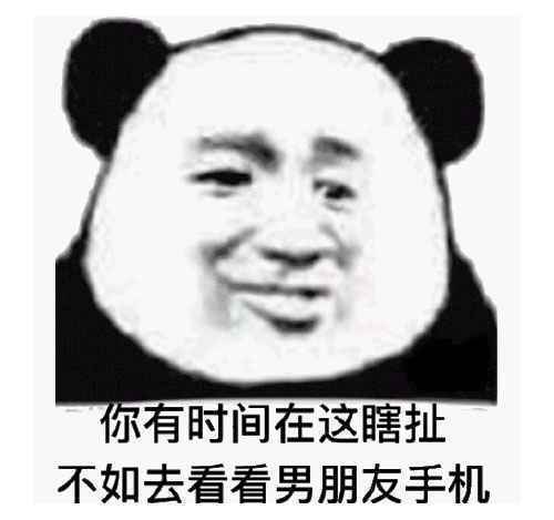 多人运动表情包