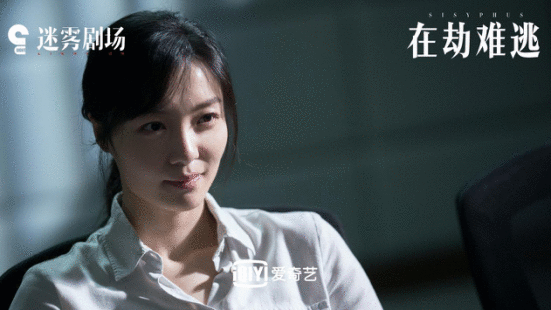 迷雾剧场第四弹《在劫难逃》今日上线王千源搭档鹿晗跨时间追凶!