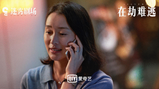 迷雾剧场第四弹《在劫难逃》今日上线王千源搭档鹿晗跨时间追凶!