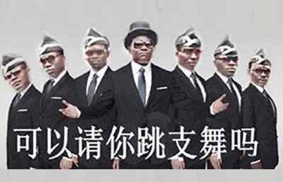 黑人抬棺专业团队图片