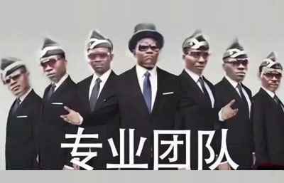 黑人抬棺带字图片