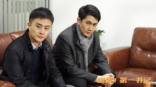 电影《出发!第一书记》发布定档预告 9月26日全国公映