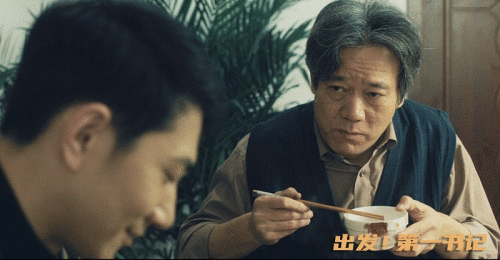 电影《出发!第一书记》发布定档预告 9月26日全国公映