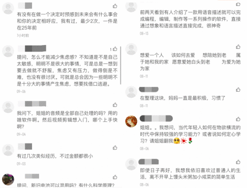 韩雪造梦馆营业 酷我畅听《接招吧!韩雪》开启高能脑洞控制梦境