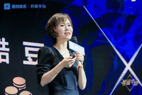 酷狗音乐人沙龙惊喜开启,音乐大咖齐聚探讨爆款歌曲的进阶之路