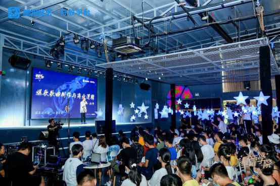 酷狗音乐人沙龙惊喜开启,音乐大咖齐聚探讨爆款歌曲的进阶之路