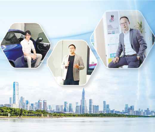 潮涌大湾区:逐梦的舞台创业的沃土