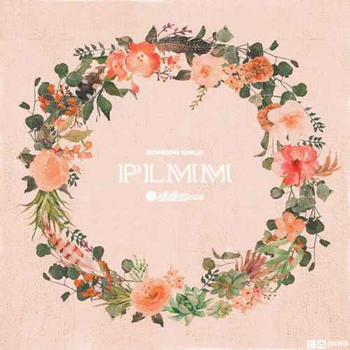硬糖少女首张EP高甜收官 第二单曲《PLMM》诠释硬糖式浪漫