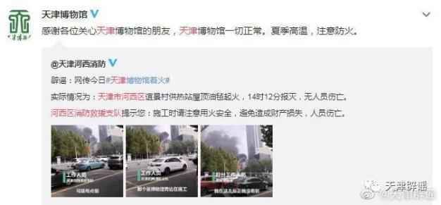 广西桂林一名5岁小女孩被抢走?这些热传谣言你信了吗
