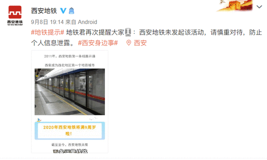 广西桂林一名5岁小女孩被抢走?这些热传谣言你信了吗