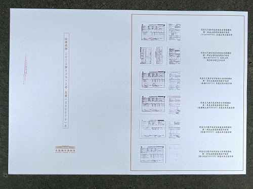六大洲报关单被国博收藏 菜鸟物流骨干网成全球抗疫中坚力量