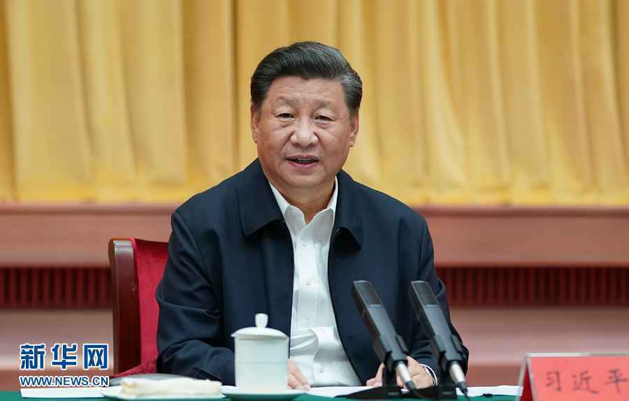 习近平:推动“十四五”规划编制符合人民所思所盼