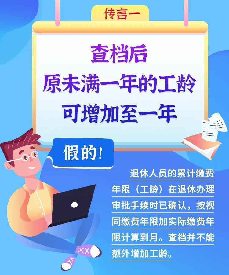云南一中学提供变质食物?这些谣言别再信了……