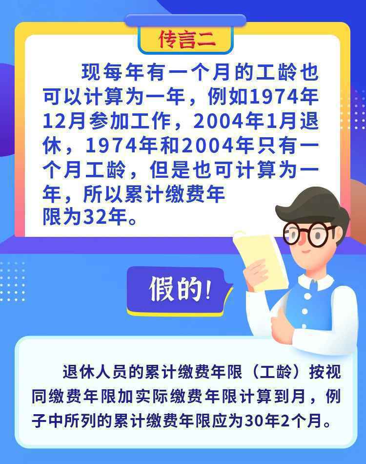 云南一中学提供变质食物?这些谣言别再信了……