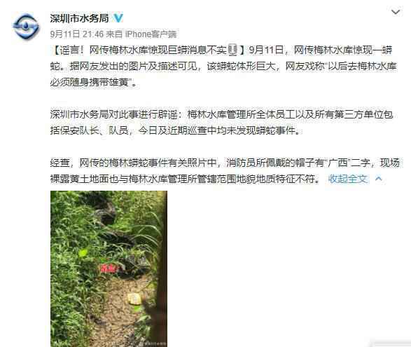 云南一中学提供变质食物?这些谣言别再信了……
