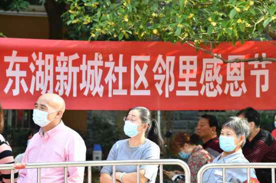 武汉小区自办邻里感恩节:感谢患难中你伸出的援手