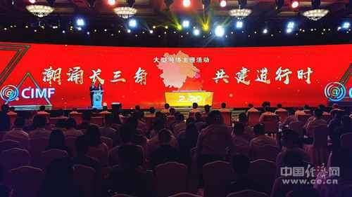 2020年中国网络媒体论坛在沪开幕 聚焦网媒责任与使命
