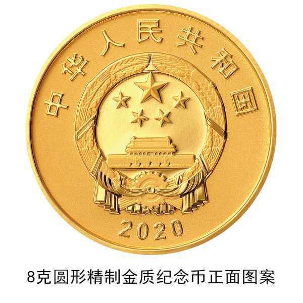 抗美援朝70周年金银纪念币10月22日起发行