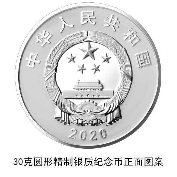 抗美援朝70周年金银纪念币10月22日起发行