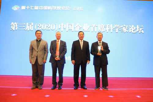 第十七届中国科学家论坛在京召开 北京鼎创新型建材载誉而归