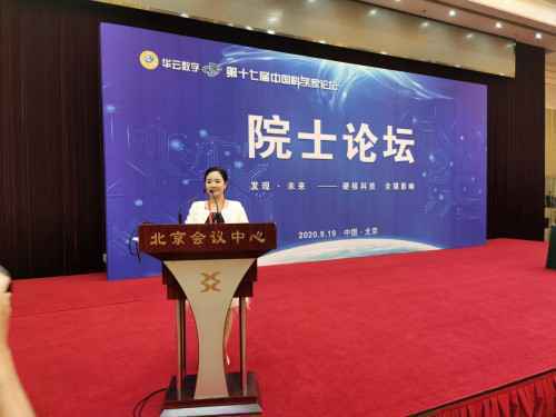 第十七届中国科学家论坛在京召开 北京鼎创新型建材载誉而归