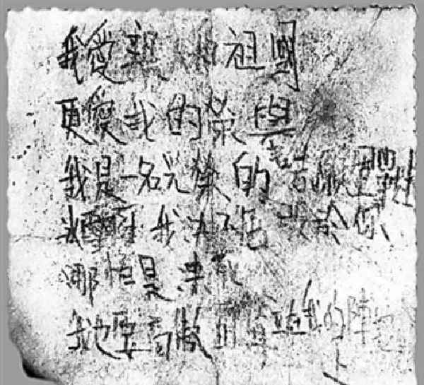 胜利的回响 | 第五集:《冰血长津湖》