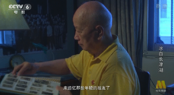 胜利的回响 | 第五集:《冰血长津湖》