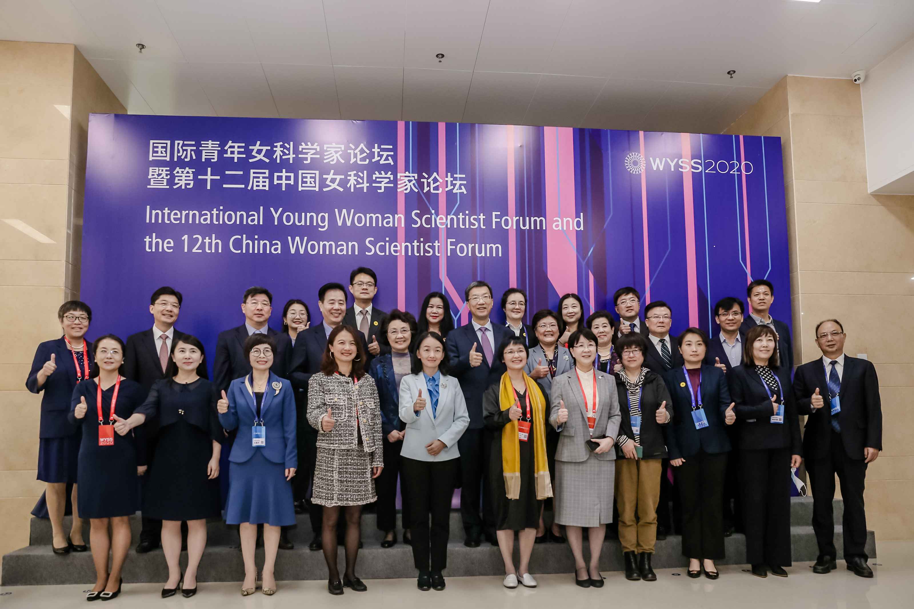 围绕环境与健康 国际青年女科学家论坛成功举办
