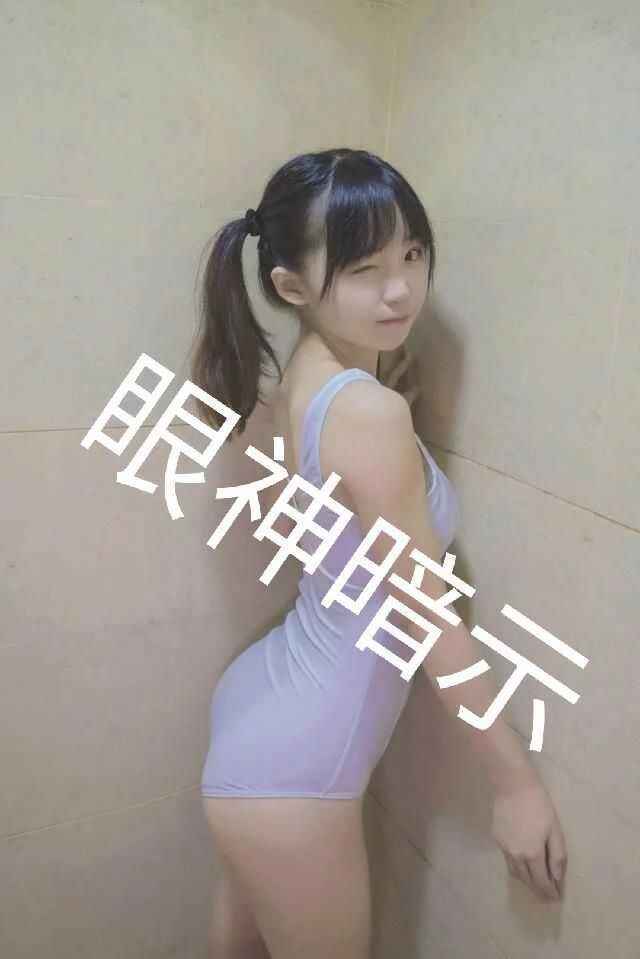 搞笑萝莉：眼神暗示