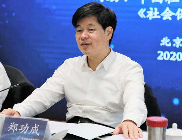 专访郑功成教授:推进医疗保障制度建设谋划“十四五”时期新发展