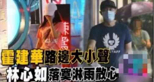 林心如删与霍建华自拍照 原来霍建华迫不得已娶林心如? (3).jpg