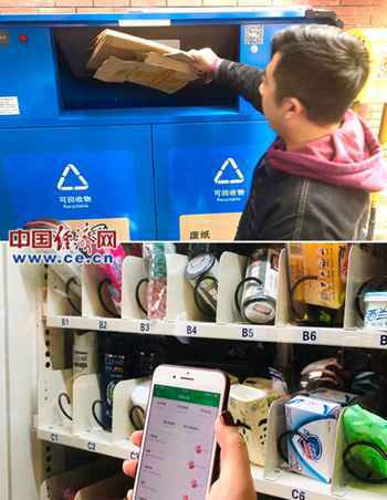 【2020·指尖城市】数字赋能智慧布局:重庆让城市管理像“绣花”一样精细