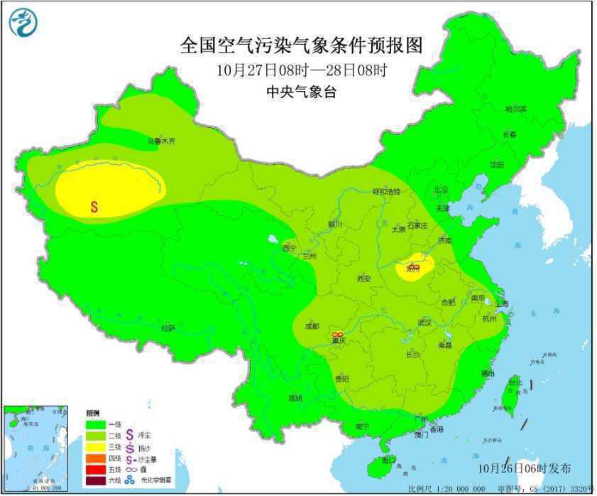 华北中南部黄淮等地有轻度霾部分地区中度霾