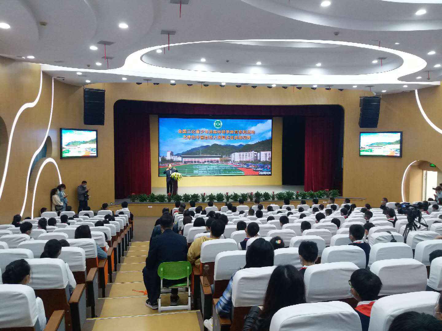 绿色中国自然大课堂：让绿色发展理念根植青少年心中