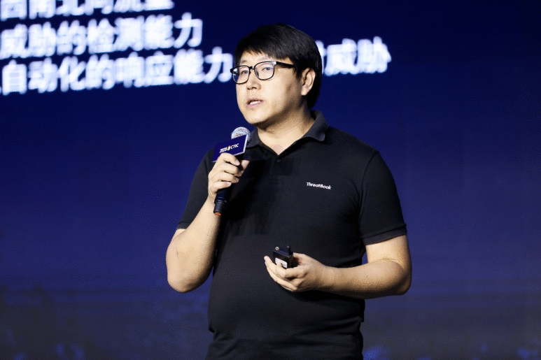 滴滴安全运营实践:威胁情报加持,为数亿用户提供“安全感”