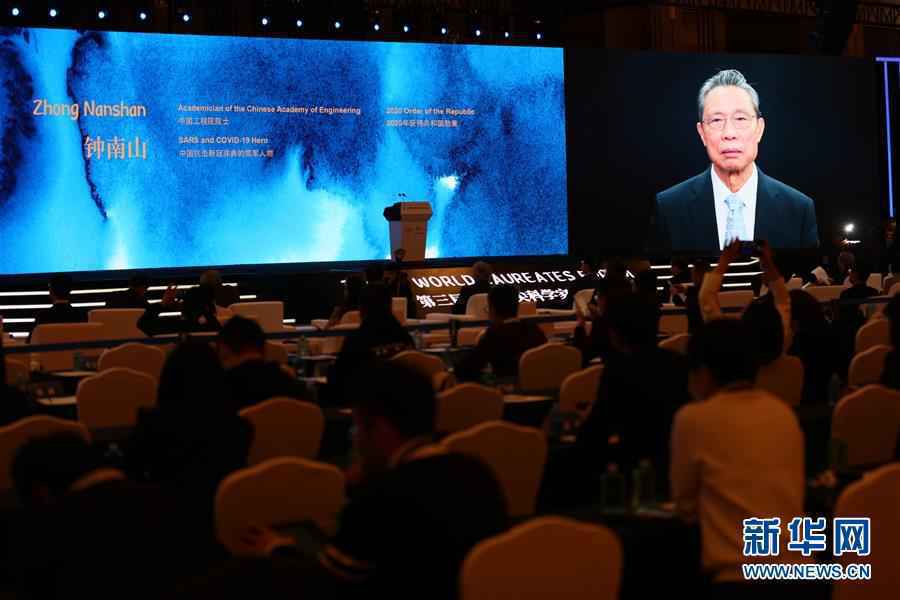 (科技)(4)第三届世界顶尖科学家论坛开幕