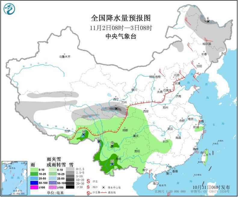 冷空气继续影响我国北方地区内蒙古东北部黑龙江西北部局地有暴雪