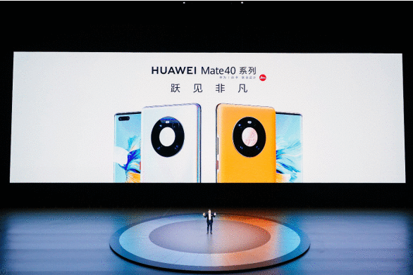 超大文件闪传、断点续传:华为Mate40系列推出5G时代“杀手级”应用