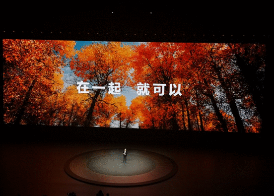 烽火中的守望:与华为“在一起”