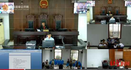 庭审直播 中国庭审公开网视频截图