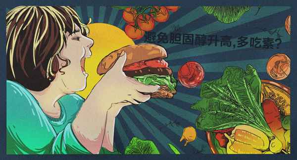 避免胆固醇升高,就得多吃素?10月科学流言榜发布,你中招了吗?