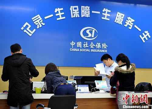 11月起,社保迎来一个大变化,影响你的钱袋子