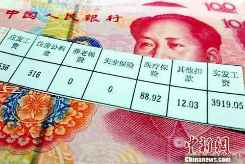11月起,社保迎来一个大变化,影响你的钱袋子