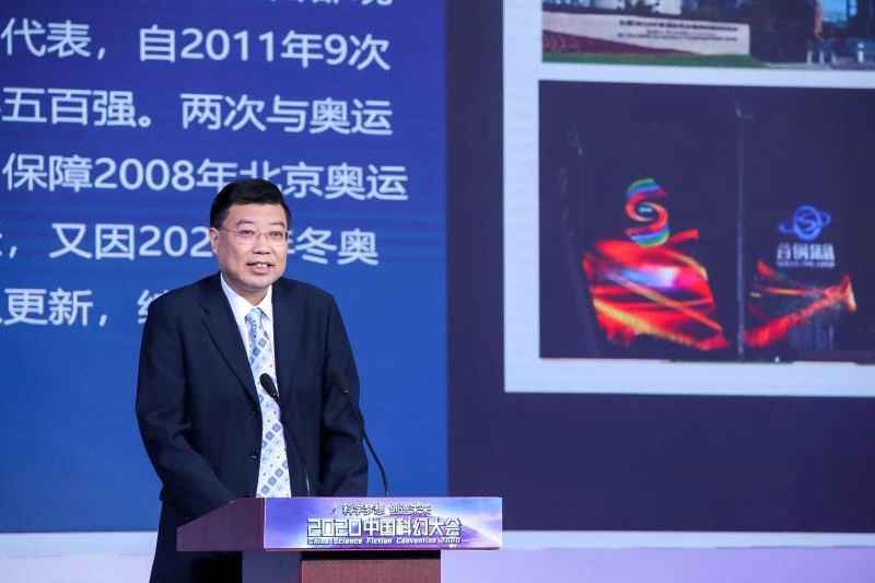 聚焦!中国科幻界年度盛会在这里拉开帷幕!
