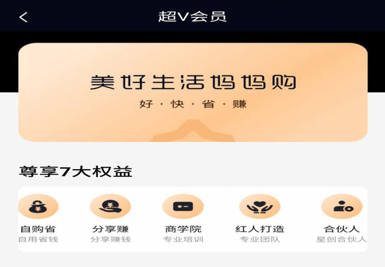 来源:妈妈购