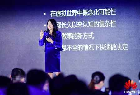 华为“懂行大会2020”:打造“懂行”价值循环,共赢行业新价值