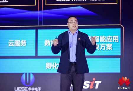 华为“懂行大会2020”:打造“懂行”价值循环,共赢行业新价值