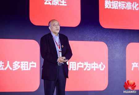 华为“懂行大会2020”:打造“懂行”价值循环,共赢行业新价值