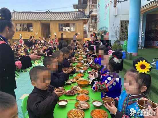 雷山县示范性幼儿园举办“苗年节”庆祝活动